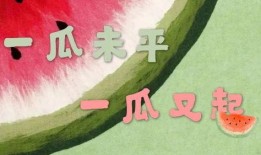 哪些娱乐新闻最受欢迎 热门大瓜每日必吃,每日必吃的热门大瓜盘点