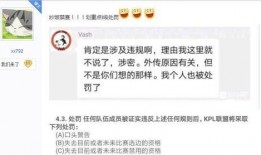 黑料风云小说在线阅读全文,揭秘网络世界的暗流涌动